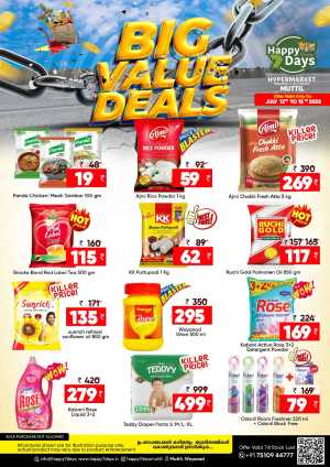 Big Value Deals In Happy 7 Days Wayanad