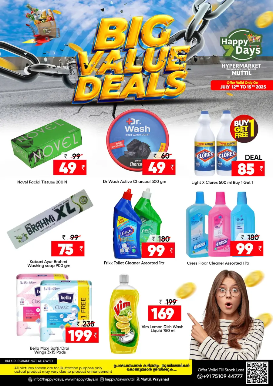 Big Value Deals In Happy 7 Days Wayanad