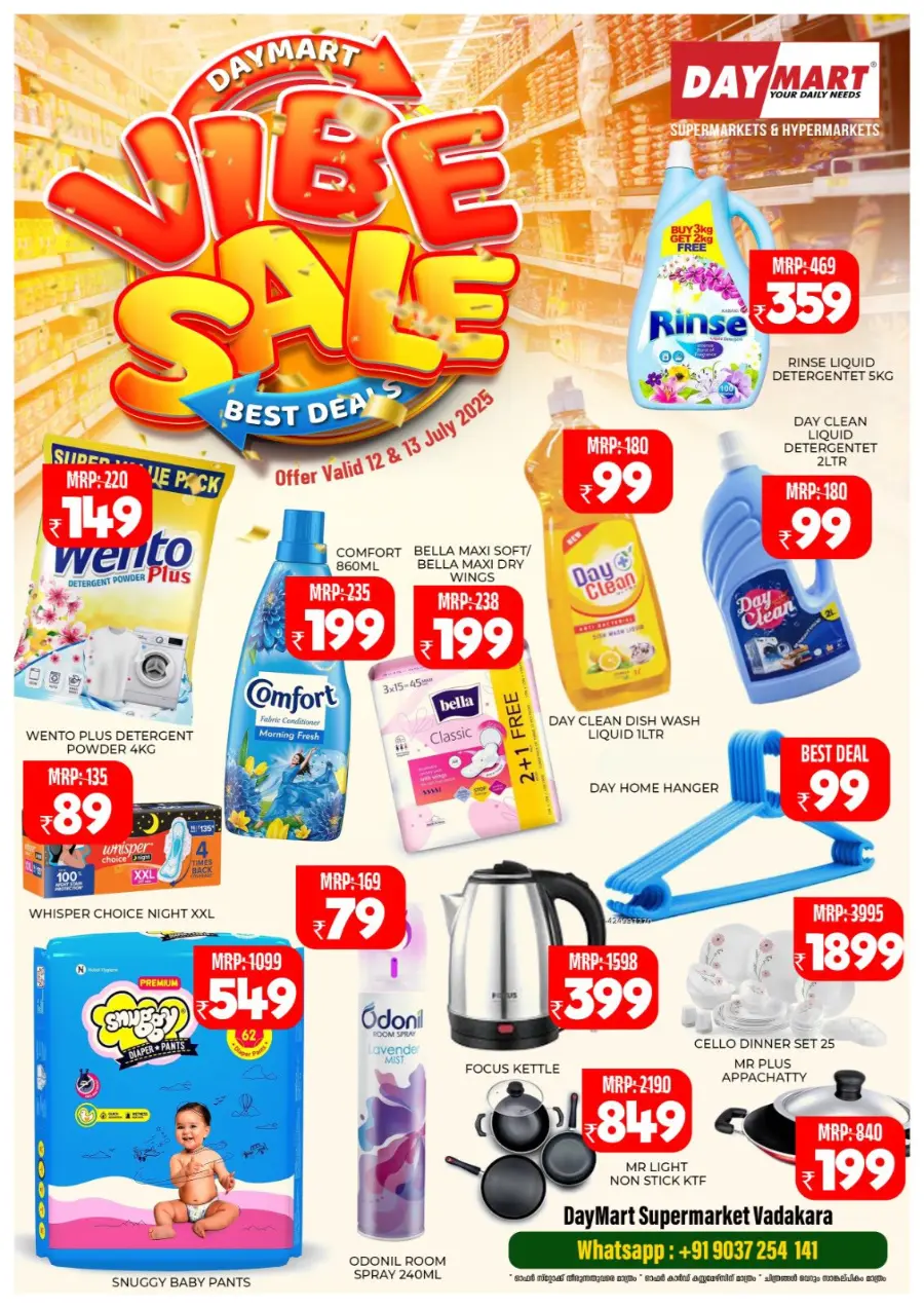 Vibe Sale In Daymart Hypermarket Calicut