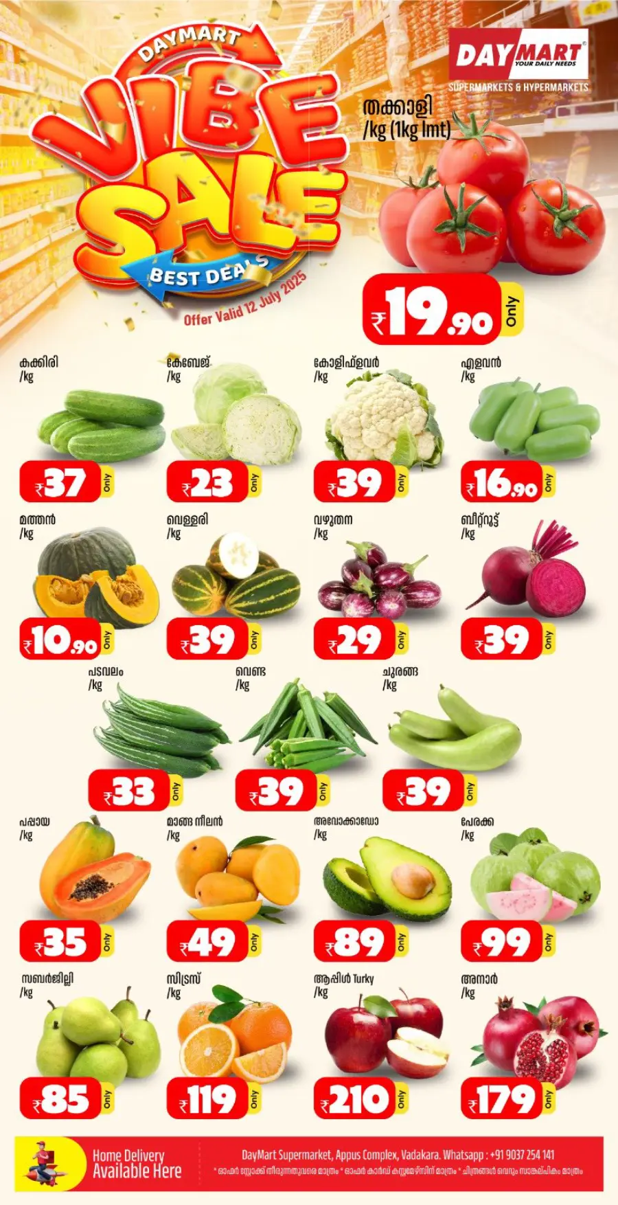 Vibe Sale In Daymart Hypermarket Calicut