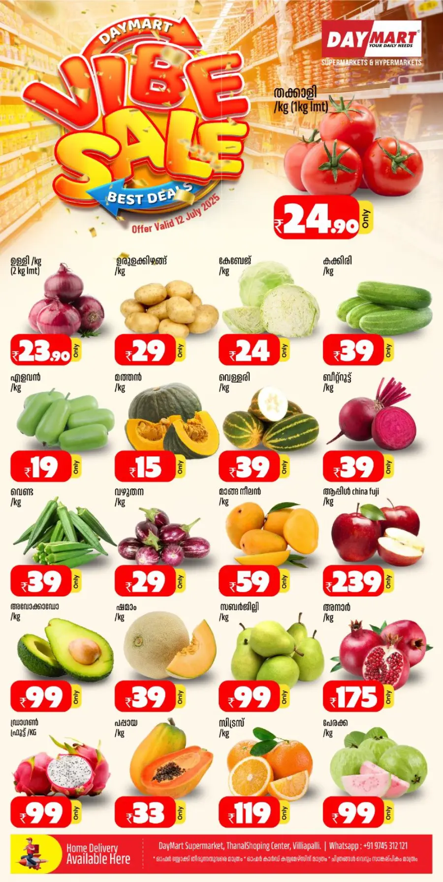 Vibe Sale In Daymart Hypermarket undefined