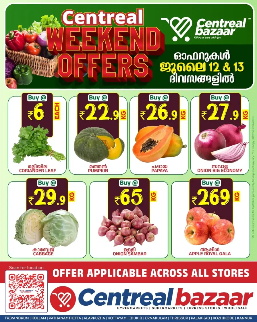 Weekend offer In Centreal Bazaar Ernakulam