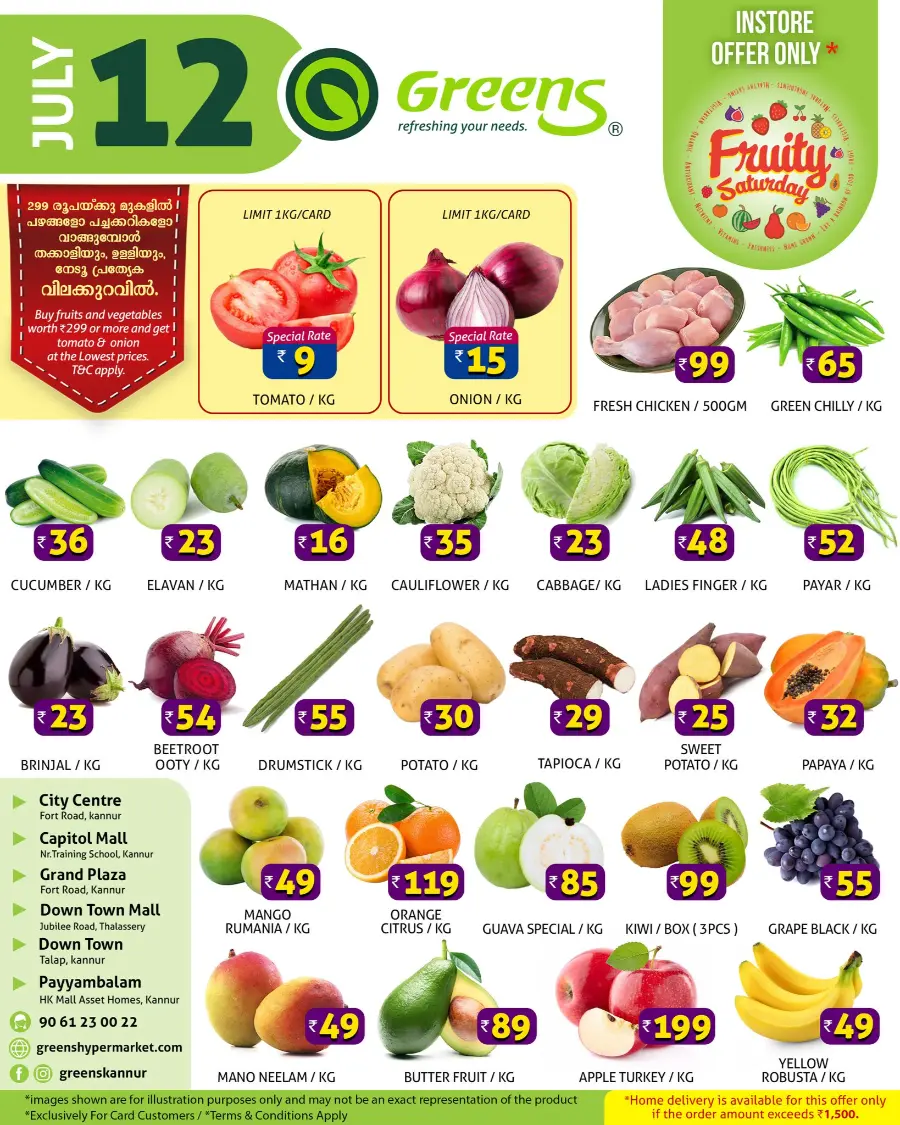 Saturday offer In Greens Hypermarket undefined
