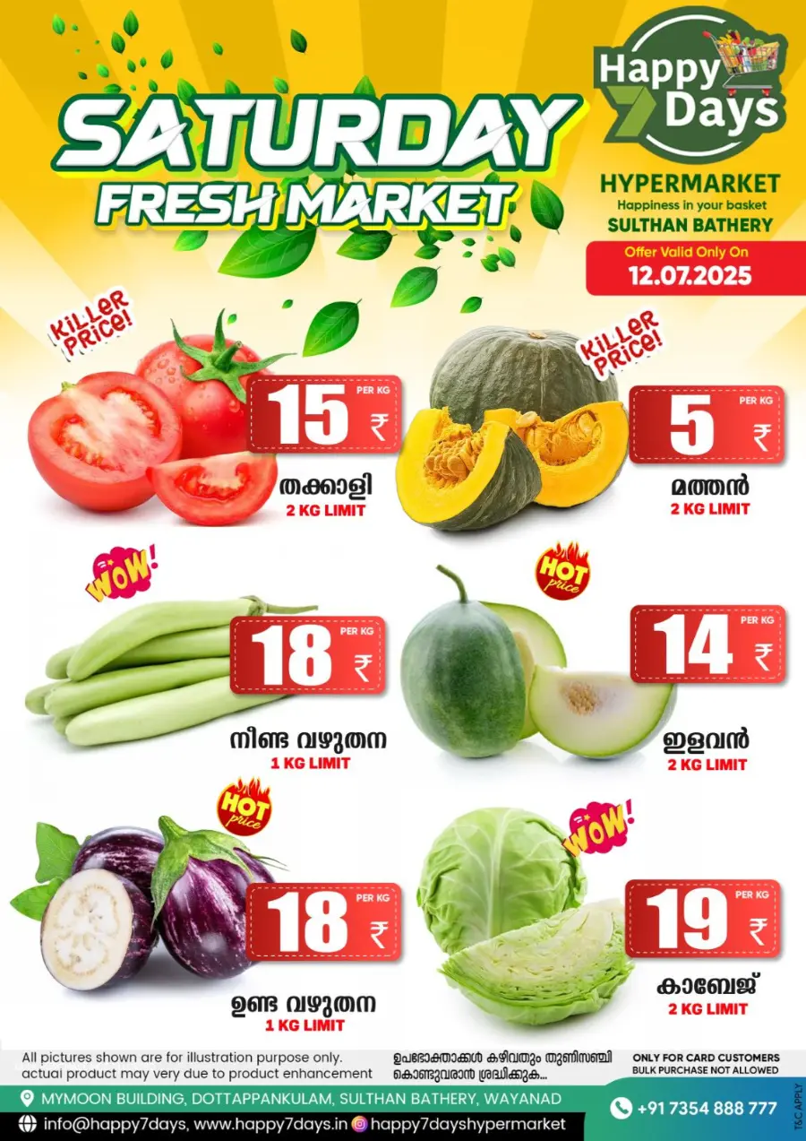 Saturday offer In Happy 7 Days undefined