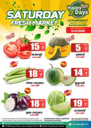 Saturday offer In Happy 7 Days Wayanad