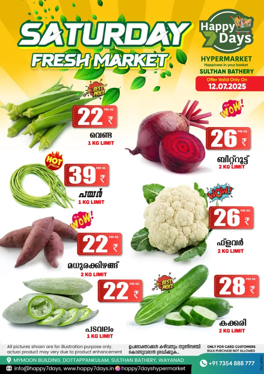 Saturday offer In Happy 7 Days undefined