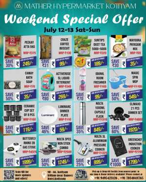 Weekend offer In Mather Hypermarket Kollam