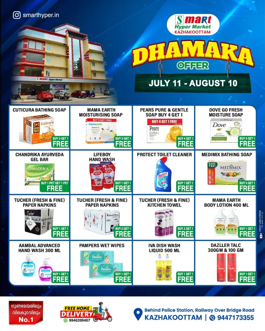 Damaka Offer In Smart Hypermarket Trivandrum