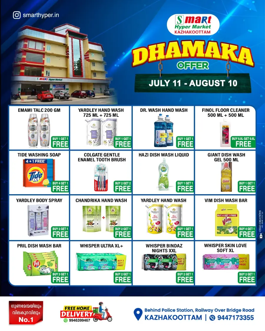 Damaka Offer In Smart Hypermarket Trivandrum