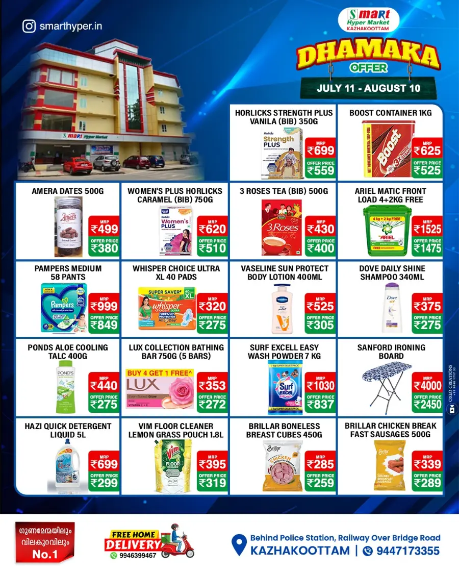 Damaka Offer In Smart Hypermarket Trivandrum