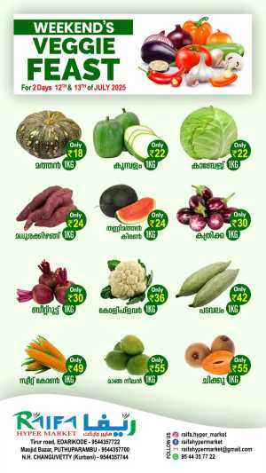 2 days offer In Raifa Hypermarket Malappuram