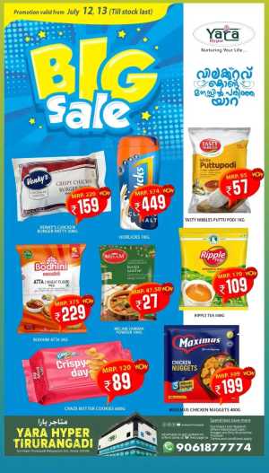 Big Sale In Yara Hypermarket Malappuram