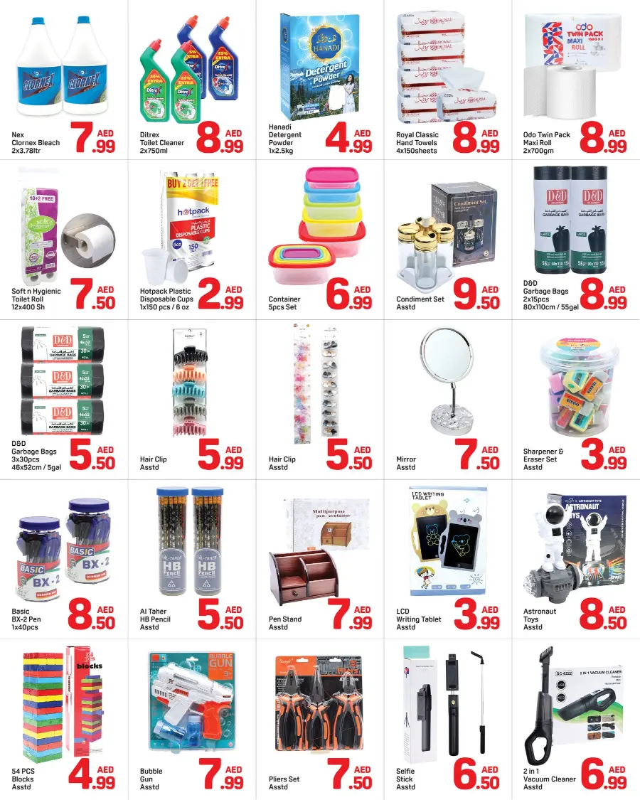 Flash Deals In Day to Day undefined