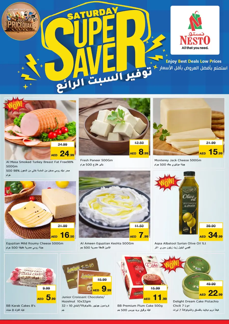 1 Day offer In Nesto Hypermarket Ras al Khaimah