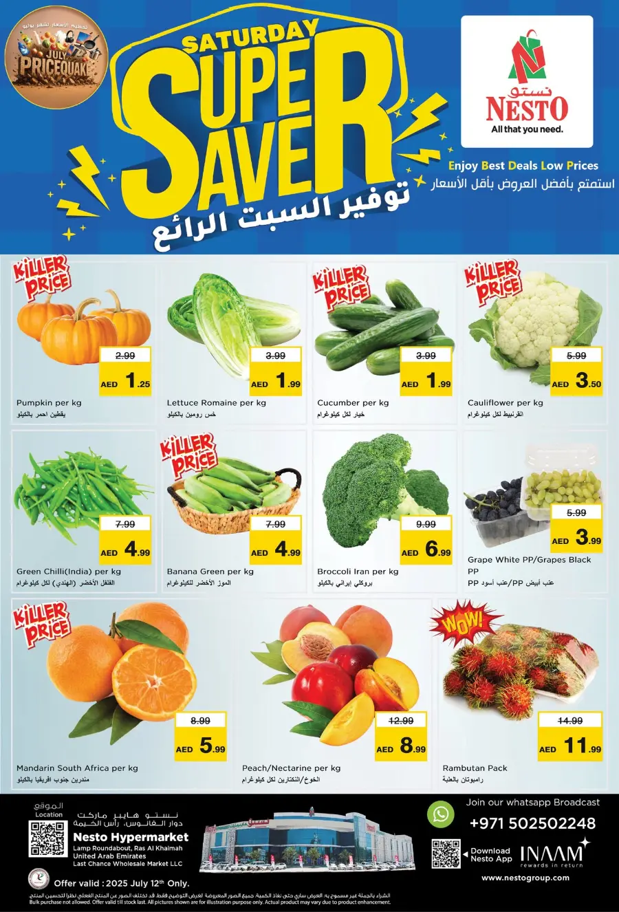 1 Day offer In Nesto Hypermarket Ras al Khaimah