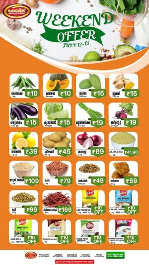 Weekend offer In Choice Hypermarket Kollam