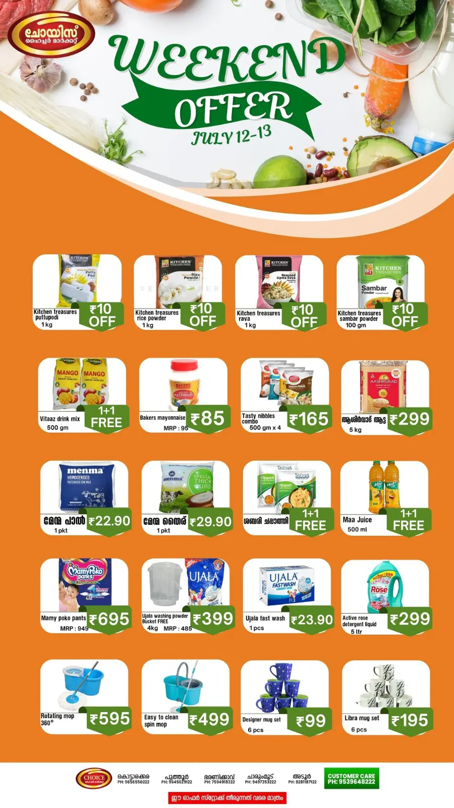 Weekend offer In Choice Hypermarket Kollam