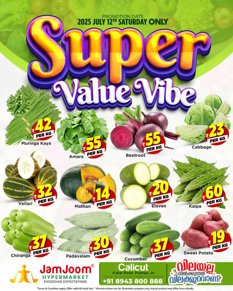 Super Value Vibe In JamJoom Hypermarket Calicut