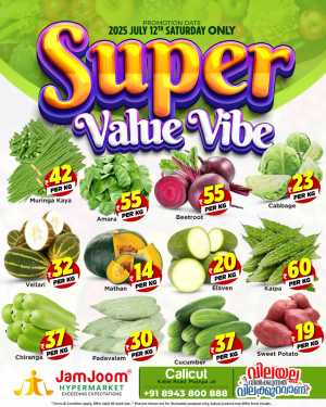 Super Value Vibe In JamJoom Hypermarket Calicut