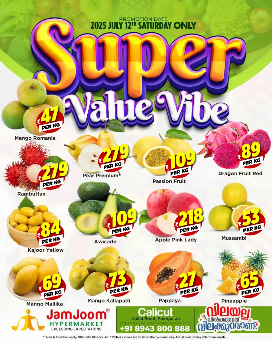 Super Value Vibe In JamJoom Hypermarket Calicut