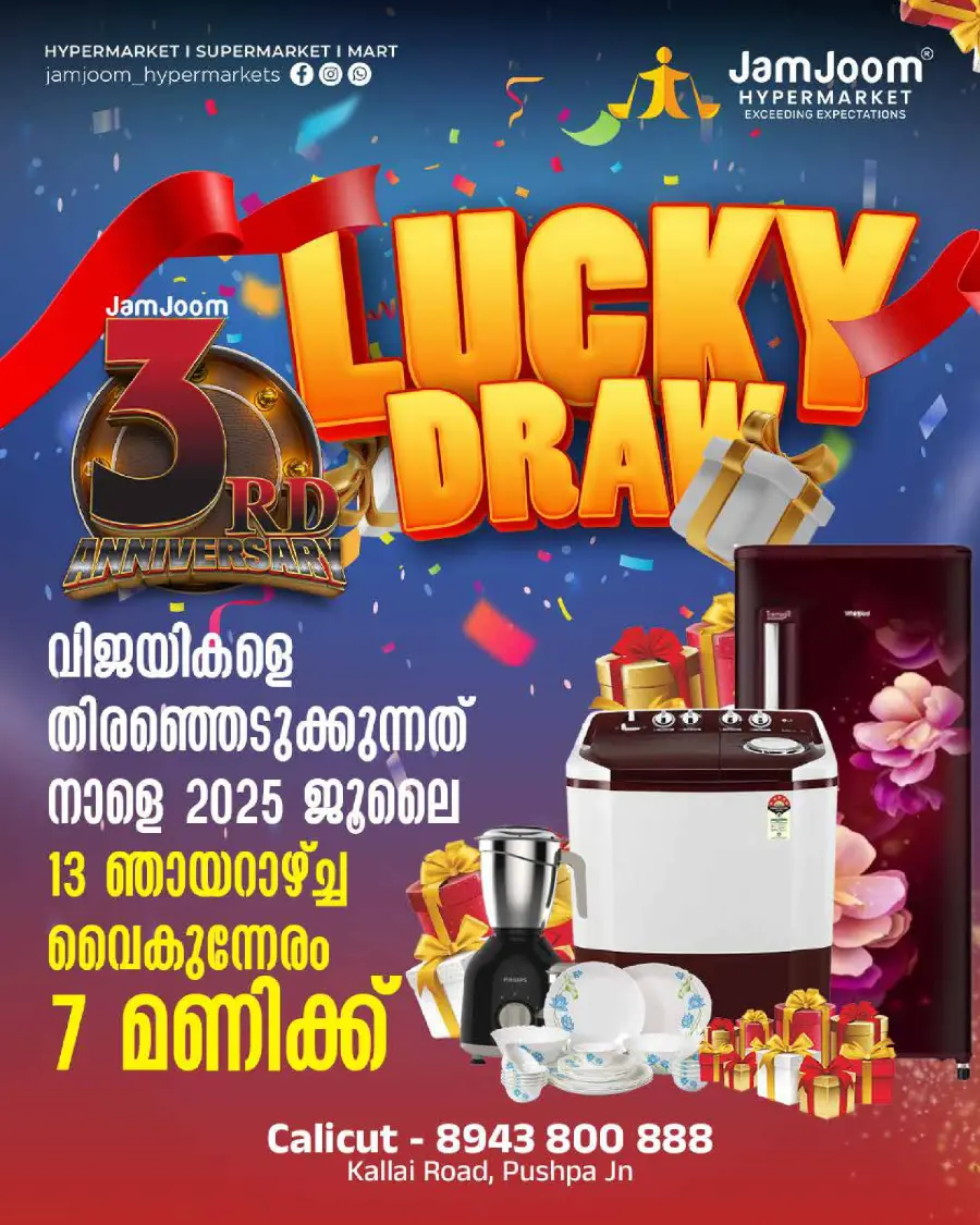 Super Value Vibe In JamJoom Hypermarket Calicut