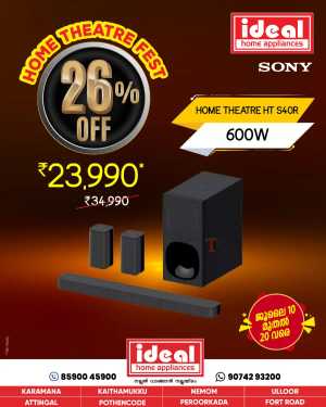 Home Theatre Fest In Ideal Home Appliances Trivandrum