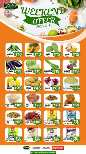 Weekend offer In Lailas Hyper Market Kollam