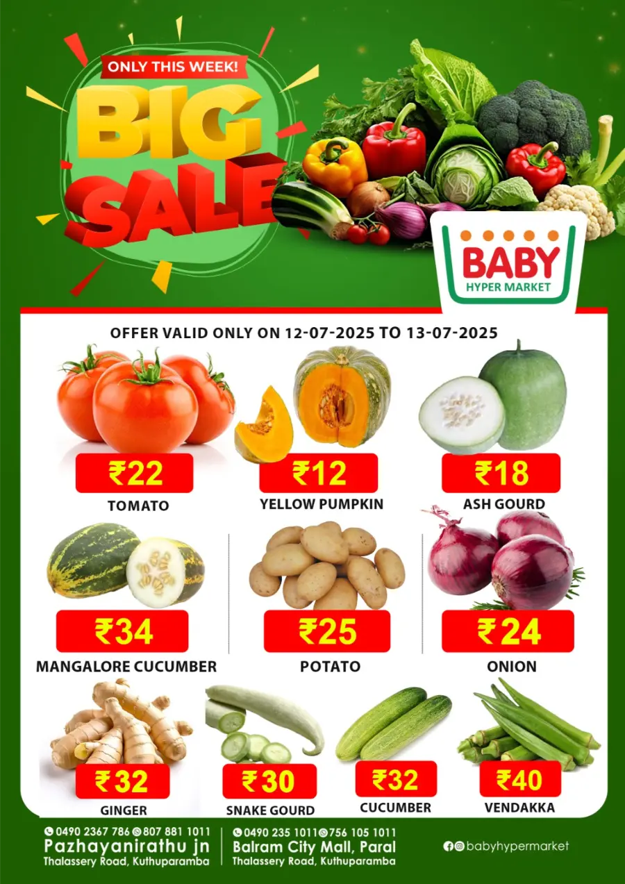 Big Weekend Sale In Baby Hypermarket Kannur
