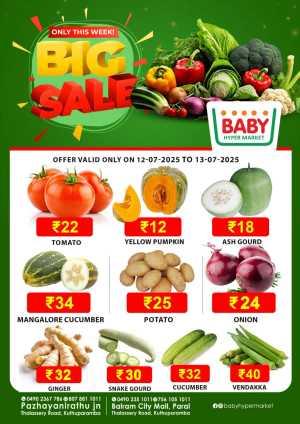 Big Weekend Sale In Baby Hypermarket Kannur