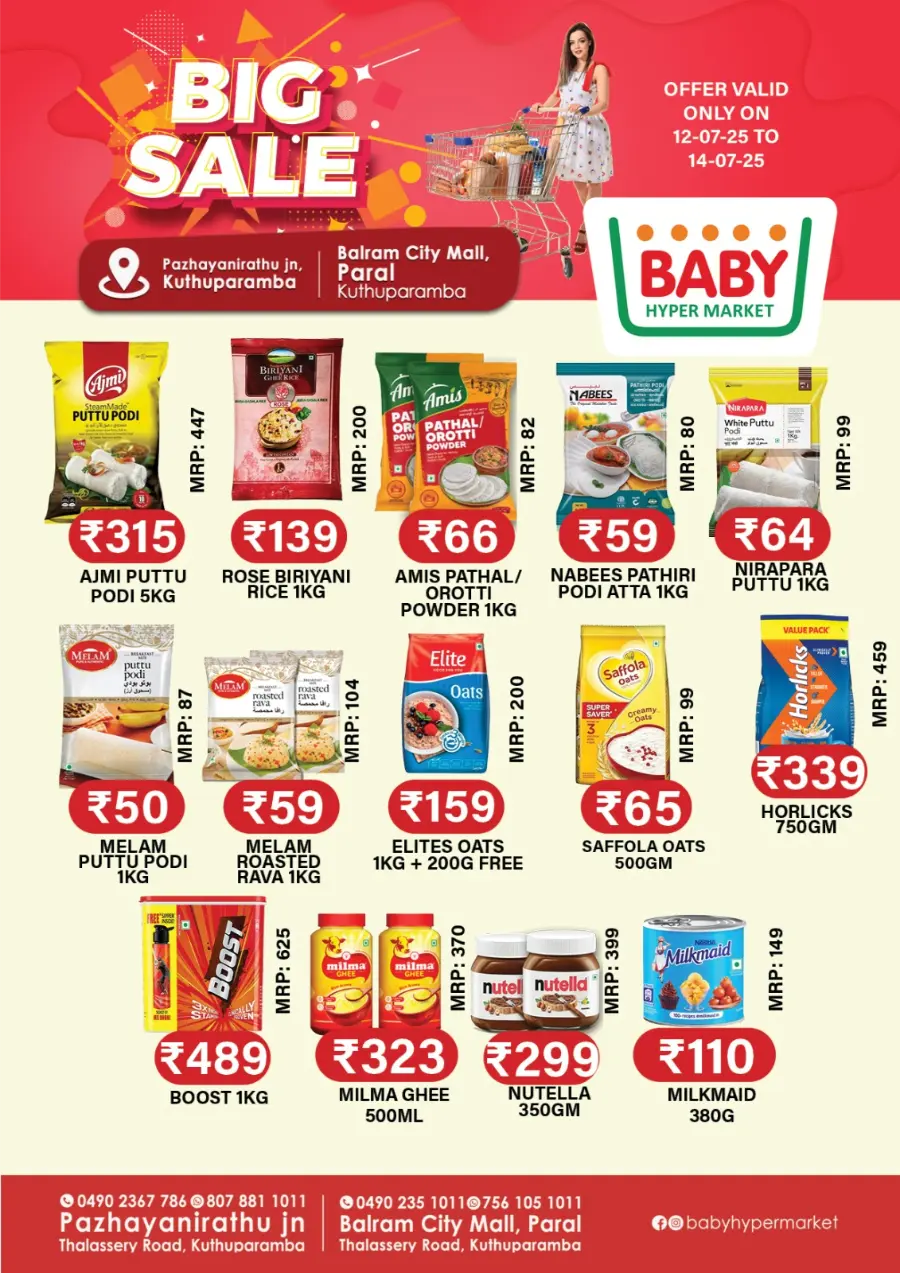 Big Sale! In Baby Hypermarket Kannur
