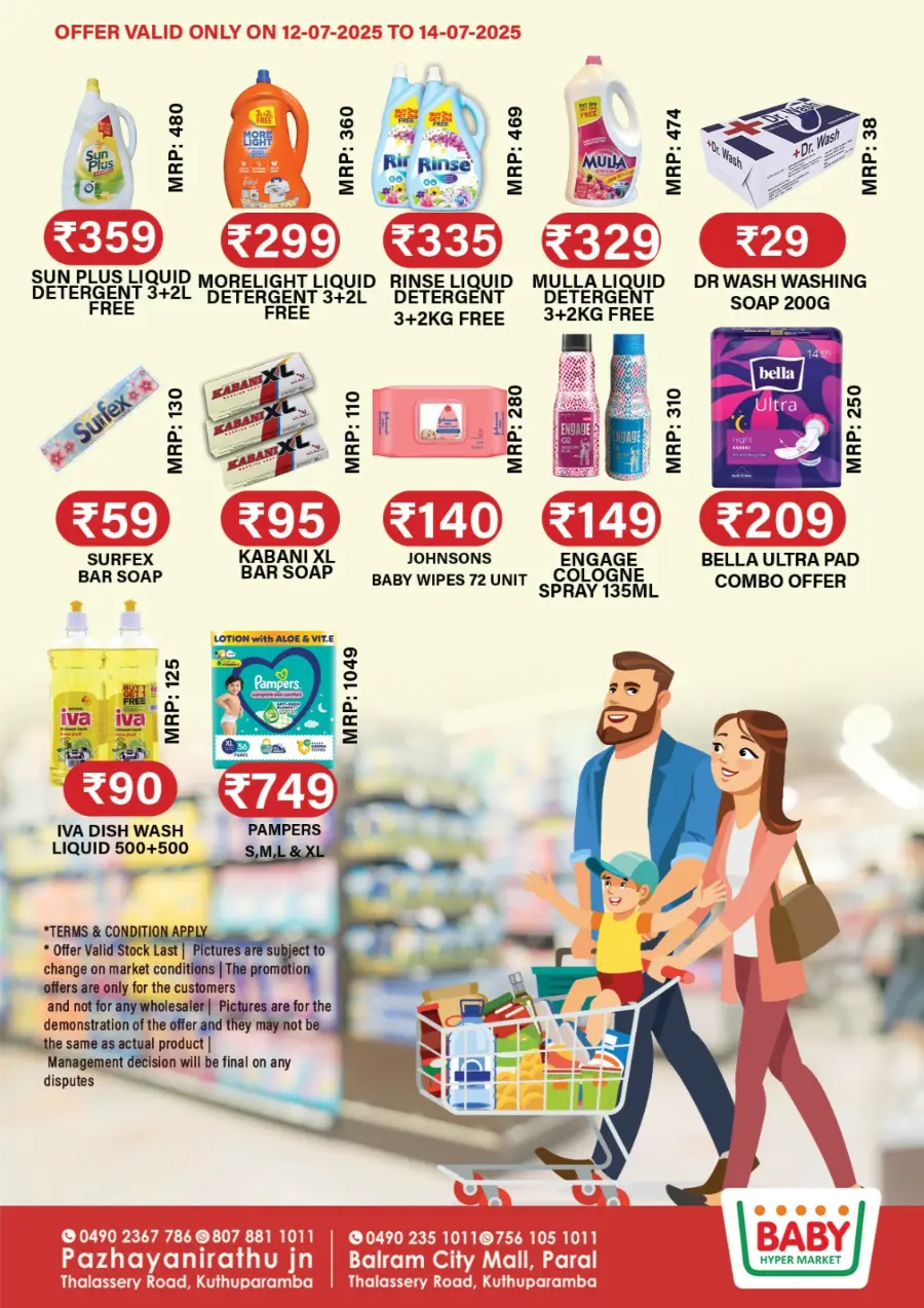 Big Sale! In Baby Hypermarket Kannur