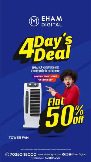 4 Day's Deal - Flat 50% OFF In Eham Digital Calicut