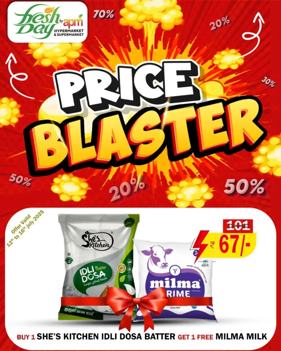 Price Blaster In Freshday Hypermarket Malappuram
