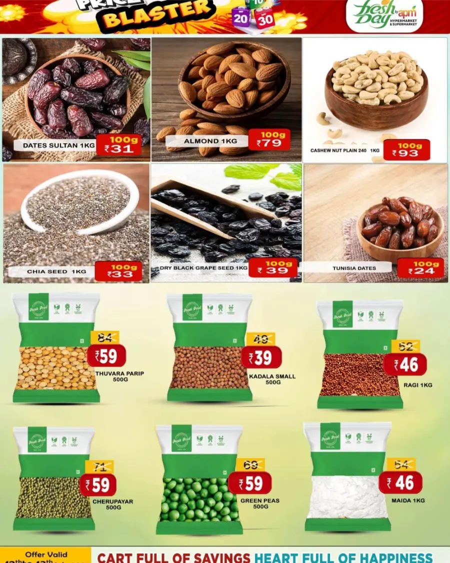 Price Blaster In Freshday Hypermarket Malappuram
