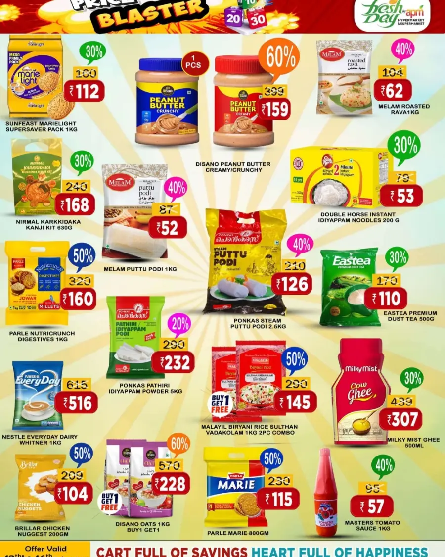 Price Blaster In Freshday Hypermarket Malappuram