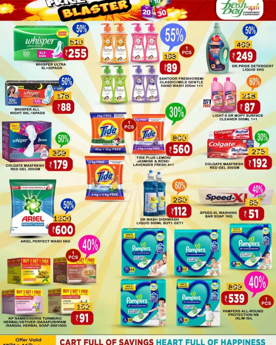 Price Blaster In Freshday Hypermarket Malappuram