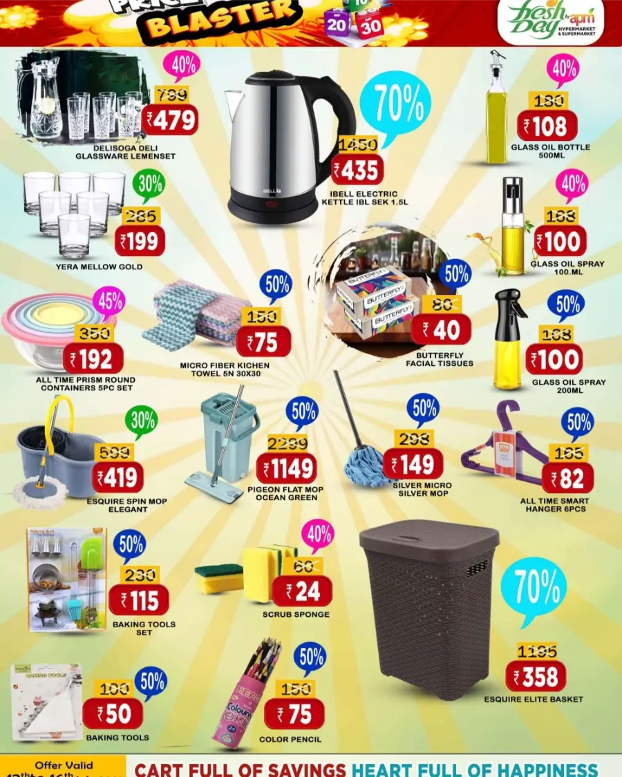 Price Blaster In Freshday Hypermarket Malappuram