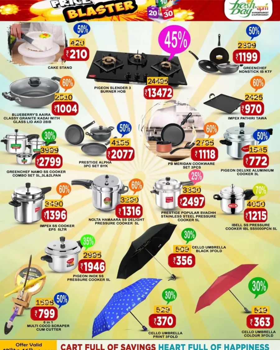 Price Blaster In Freshday Hypermarket Malappuram
