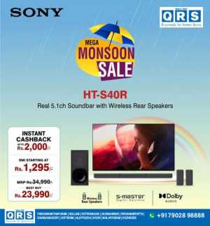 Mega Monsoon Sale In QRS Retail Ernakulam,Calicut,Malappuram,Trivandrum,Kollam,Alappuzha,Kottayam,Pathanamthitta