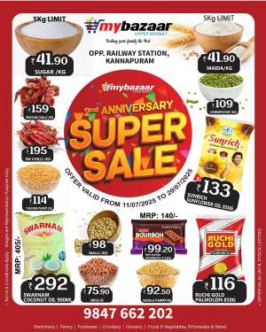 Anniversary Super Sale In My Bazaar Hypermarket Kannur