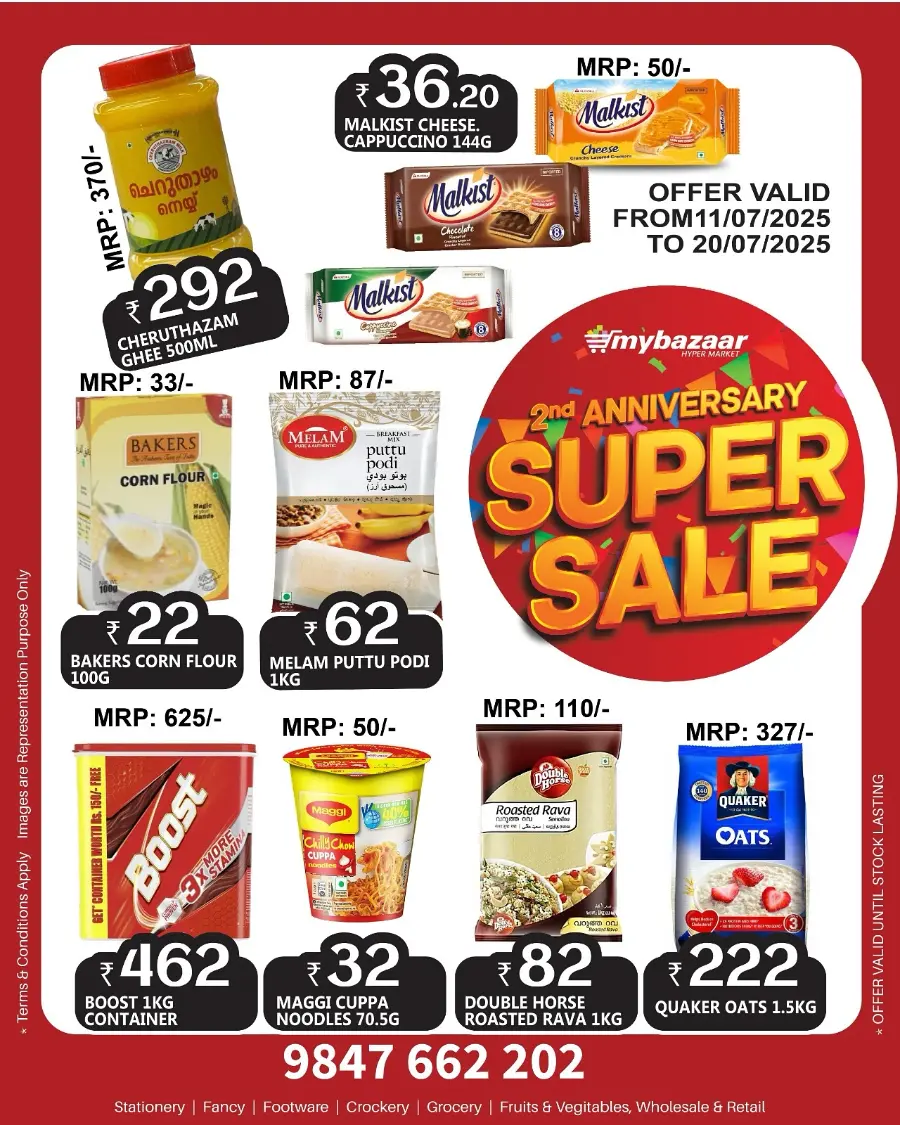 Anniversary Super Sale In My Bazaar Hypermarket Kannur