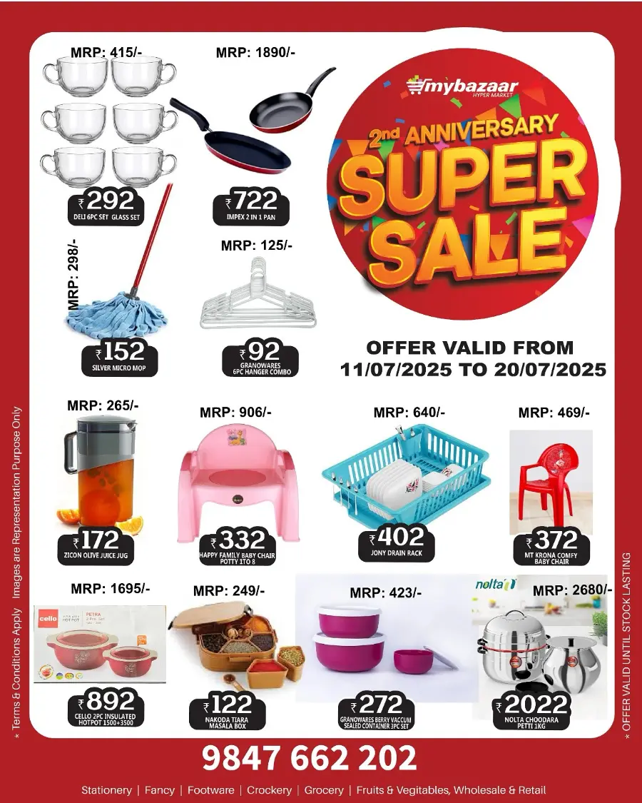 Anniversary Super Sale In My Bazaar Hypermarket Kannur