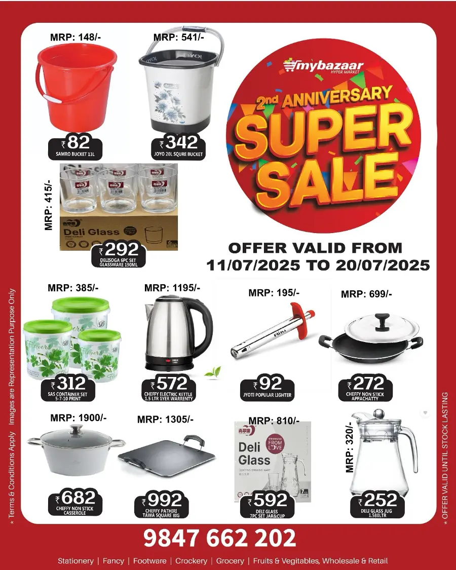 Anniversary Super Sale In My Bazaar Hypermarket Kannur