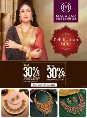 Flat 30% OFF on Making Charges of all Gold In Malabar Gold and Diamonds Ernakulam,Calicut,Malappuram,Kannur,Trivandrum,Kasaragod,Thrissur,Wayanad,Palakkad,Kollam,Idukki,Alappuzha,Kottayam,Pathanamthitta