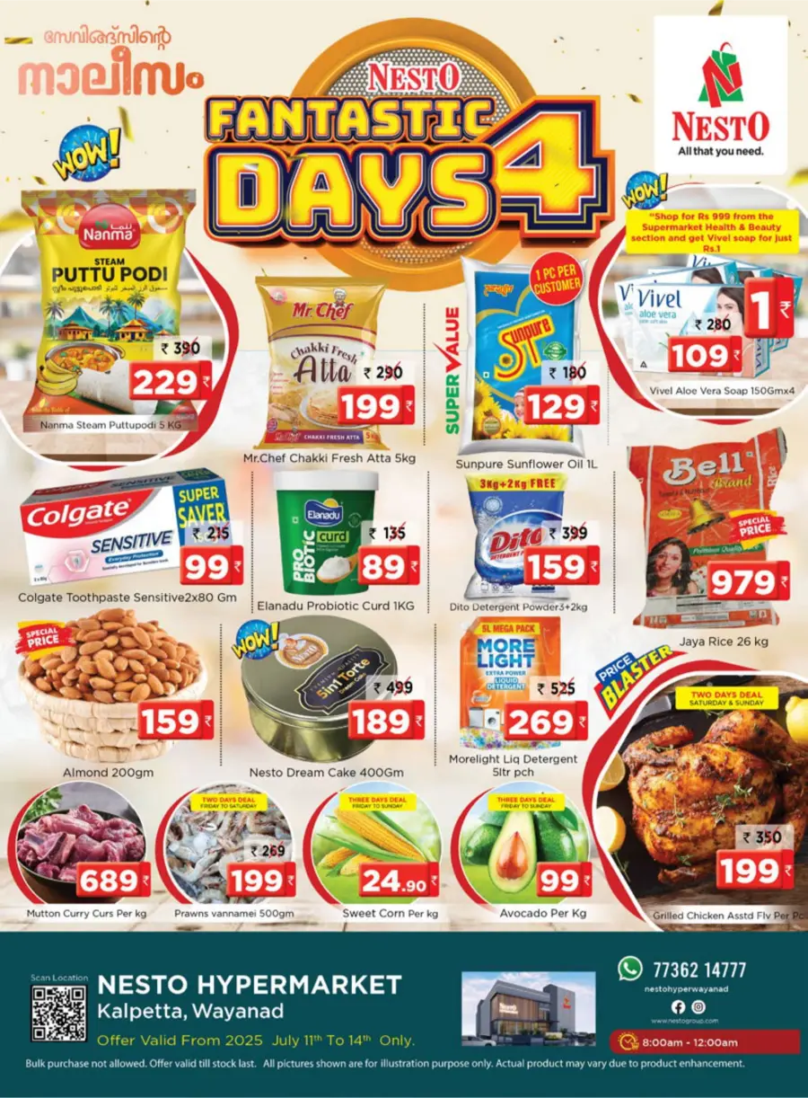 Fantastic 4-Day Sale – Unmissable Deals! In Nesto Hypermarket undefined