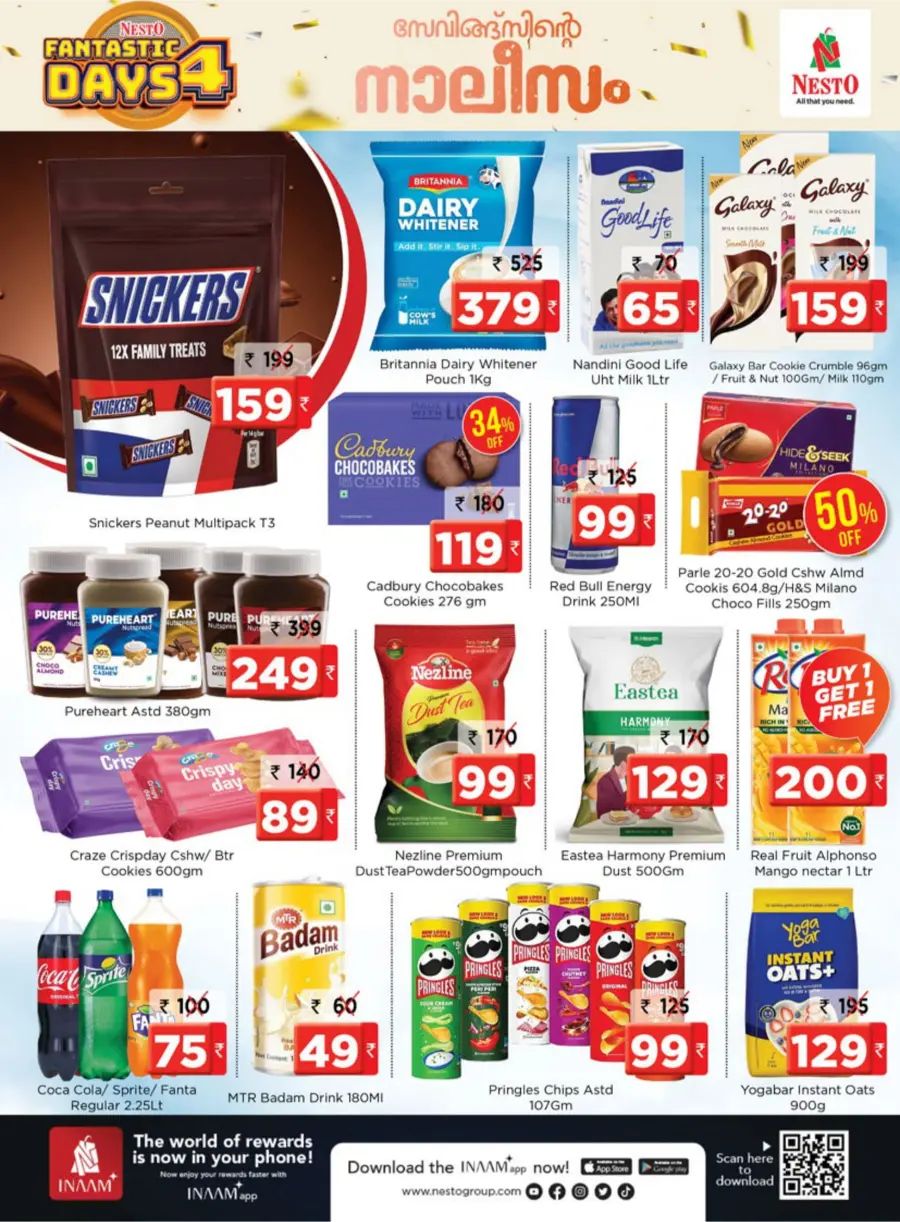 Fantastic 4-Day Sale – Unmissable Deals! In Nesto Hypermarket undefined
