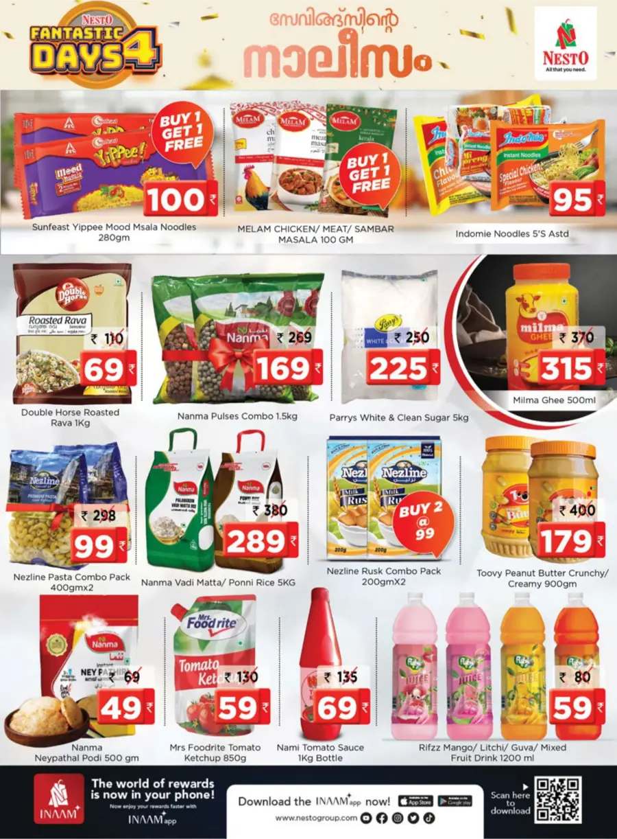Fantastic 4-Day Sale – Unmissable Deals! In Nesto Hypermarket undefined