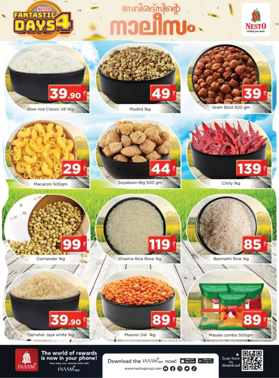 Fantastic 4-Day Sale – Unmissable Deals! In Nesto Hypermarket undefined