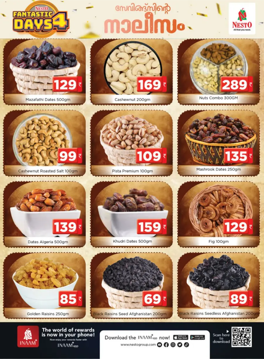Fantastic 4-Day Sale – Unmissable Deals! In Nesto Hypermarket undefined