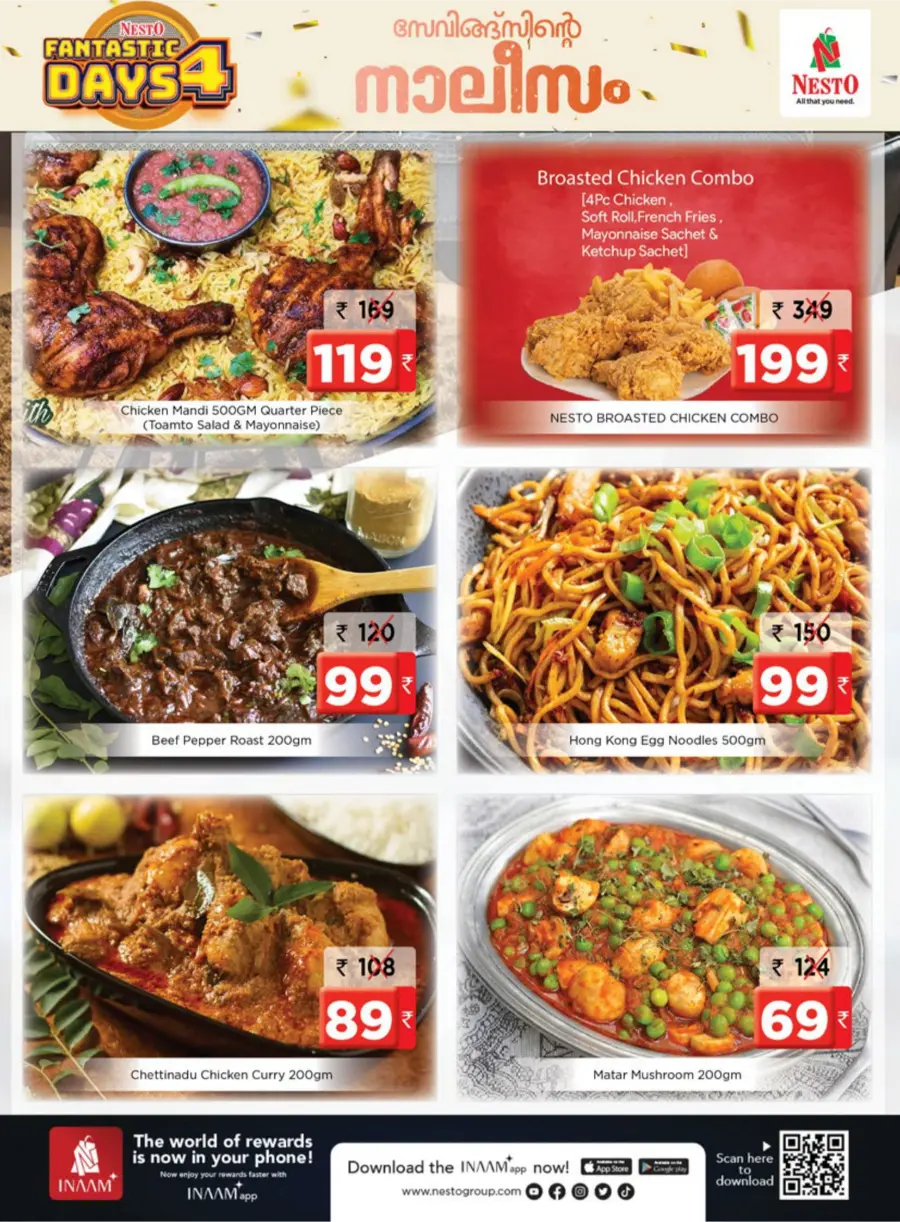 Fantastic 4-Day Sale – Unmissable Deals! In Nesto Hypermarket undefined